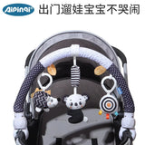 Infant Baby Stroller Arch Toy Play Bar Fun Newborns Sensory Activity Adjustable for Bouncers and Car Safe Seat Bed Hanging Toys